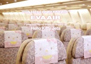 Hello Kitty - Aereo Rosa 1
